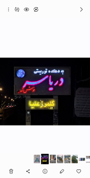 Screenshot_۲۰۲۶۰۶۲۲_۲۲۲۲۵۹_Gallery.jpg