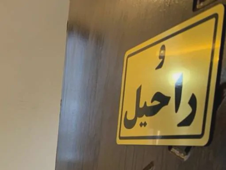 تصاویر هتل
