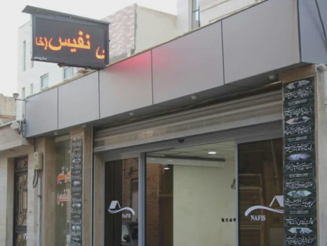 تصاویر هتل