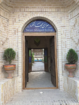 تصاویر هتل