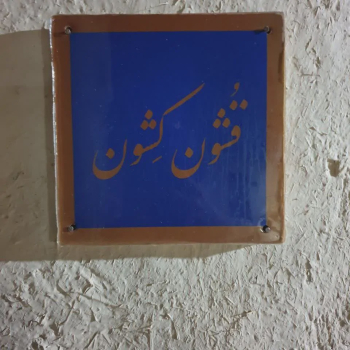 تصاویر هتل