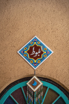 تصاویر هتل