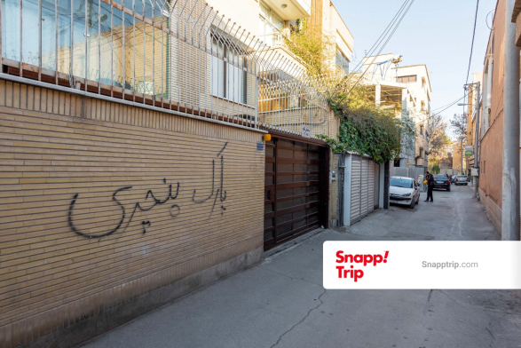 محوطه بیرونی