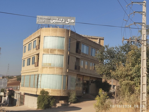 هتل آپارتمان دلنشین کرمانشاه نمای بیرونی هتل آپارتمان دلنشین کرمانشاه نمای بیرونی