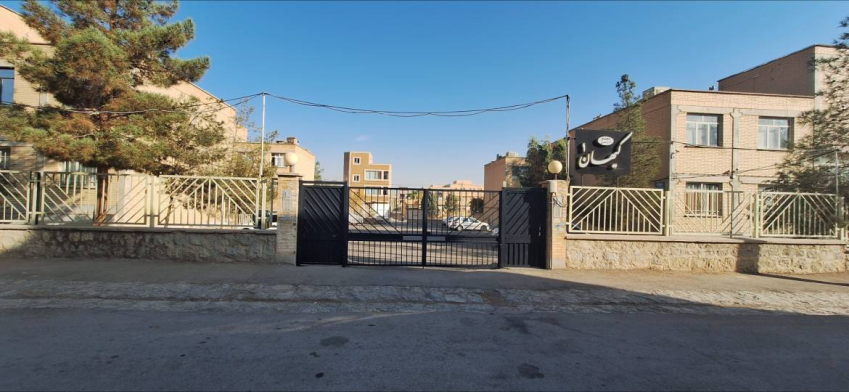 آپارتمان یک خوابه بهارستان اصفهان