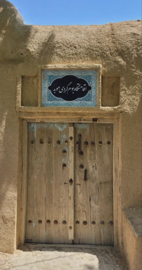 ویلا موبد (واحد پستو)