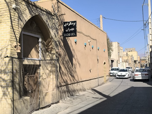 اقامتگاه بومگردی مهران یزد نمای بیرونی اقامتگاه بومگردی مهران یزد اتاق سه تخته فرخی یزدی مشترک ویژه بانوان