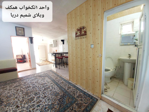 اتاق پذیرایی اتاق پذیرایی