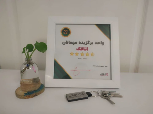 ویلا ساحلی صدف