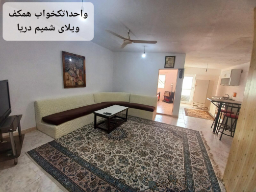 اتاق پذیرایی اتاق پذیرایی