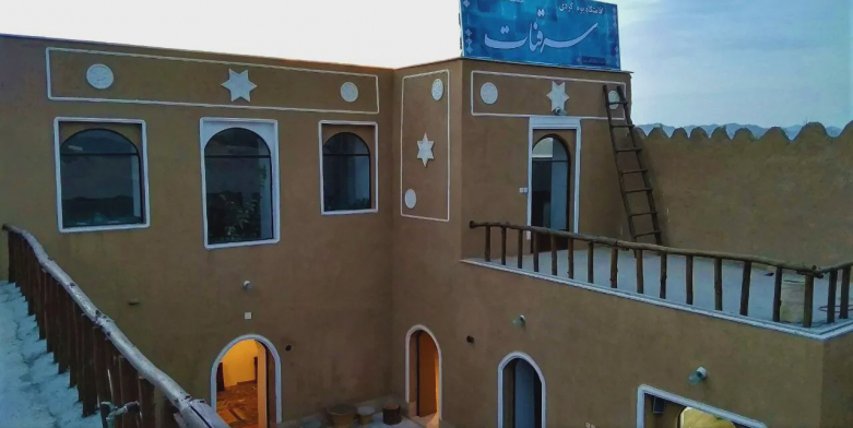 ویلا مشرف (دونفره)