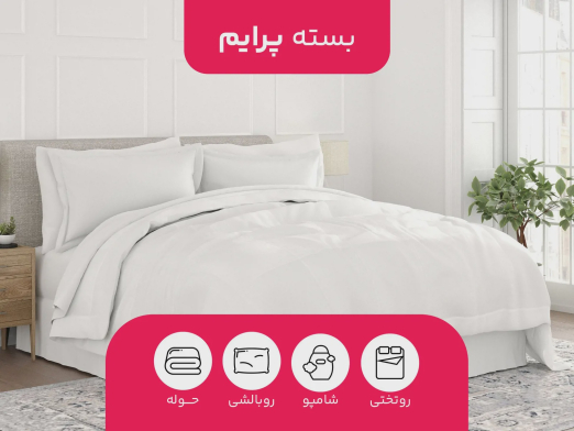 آپارتمان مبله بَرزین (واحد 104)