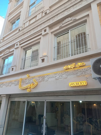 هتل آپارتمان دینا مشهد سوئیت یک خوابه پنج تخته