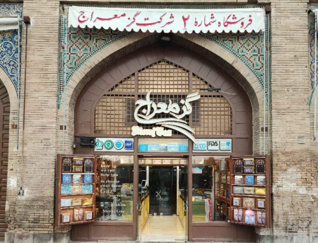 بهترین فروشگاههای گز در اصفهان