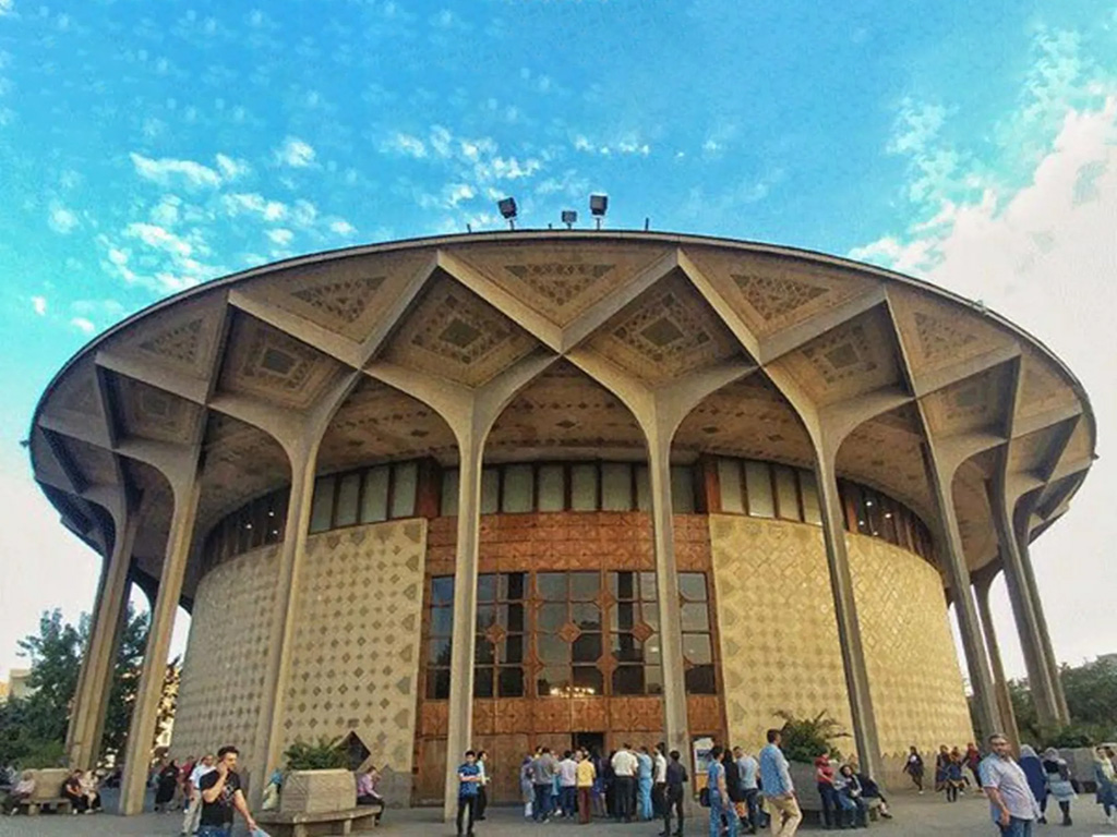 تئاتر شهر تهران