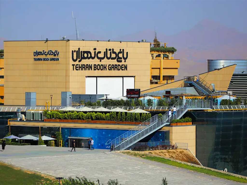 باغ کتاب تهران، آنچه خوبان همه دارند