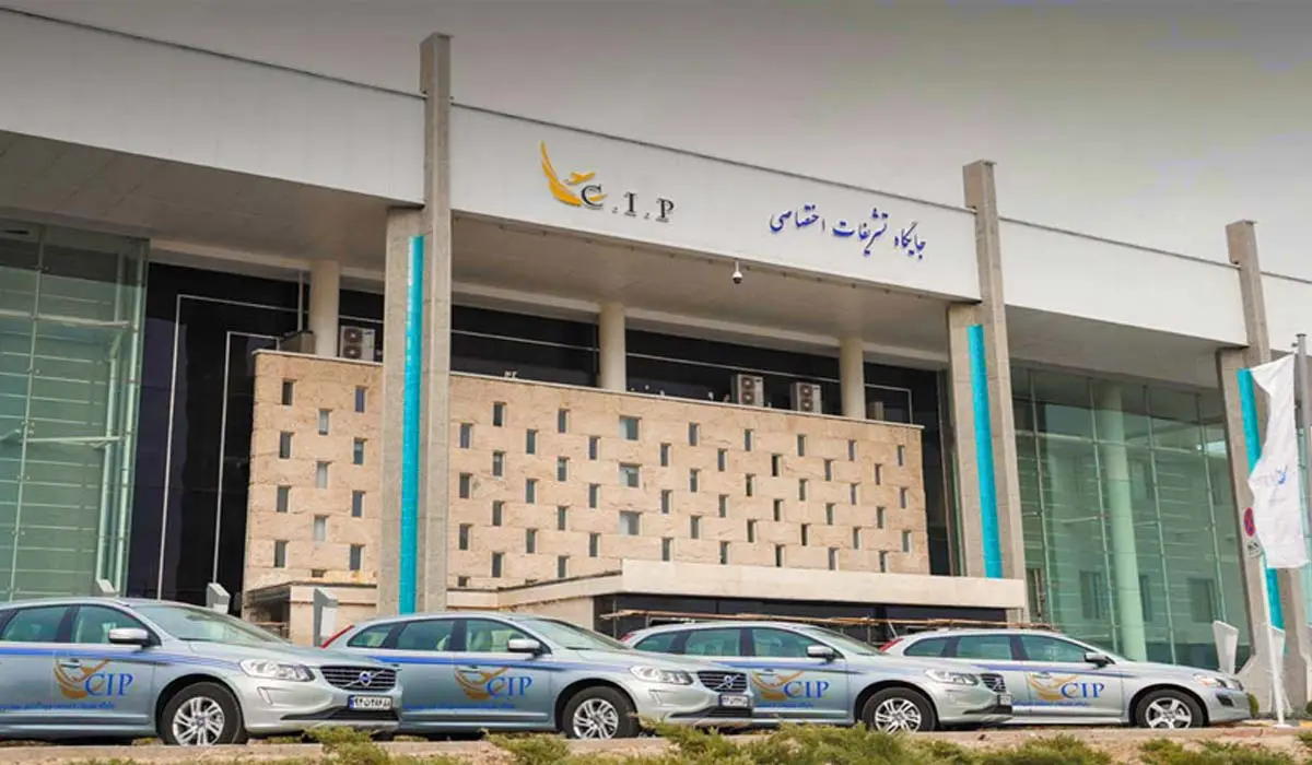خدمات CIP فرودگاهی چیست؟+ آشنایی باخدمات CIP فرودگاه امام خمینی