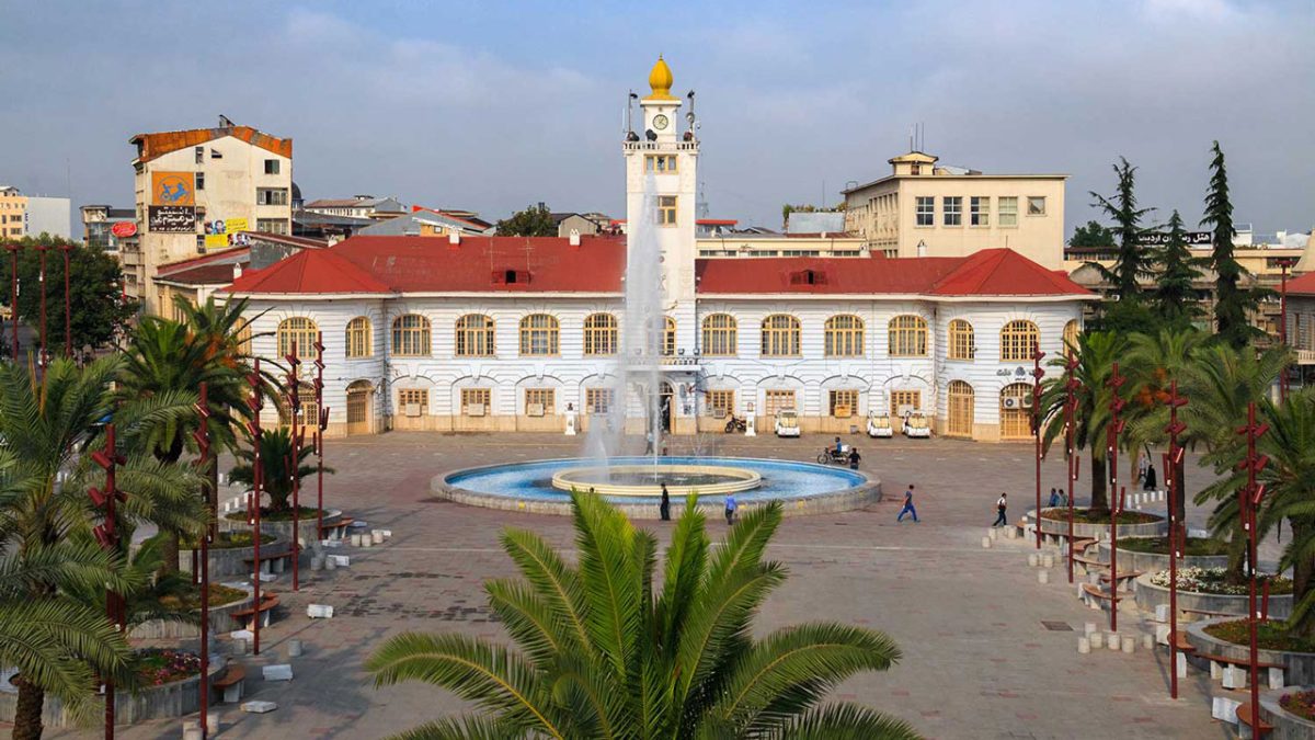 میدان شهرداری رشت