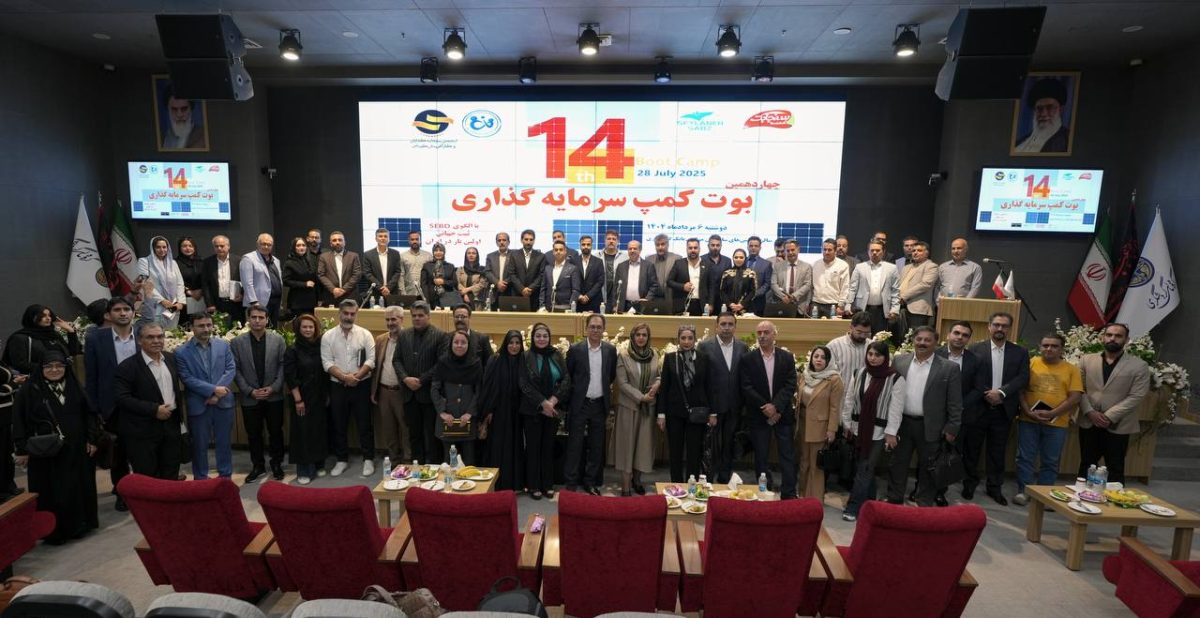 آینده گردشگری ایران از نگاه اسنپتریپ