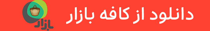 همهچیز درباره سفر با قطار در ایران