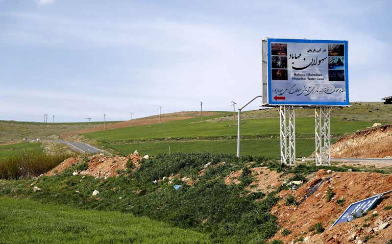 مسیر دسترسی به غار سهولان مسیر دسترسی به غار سهولان