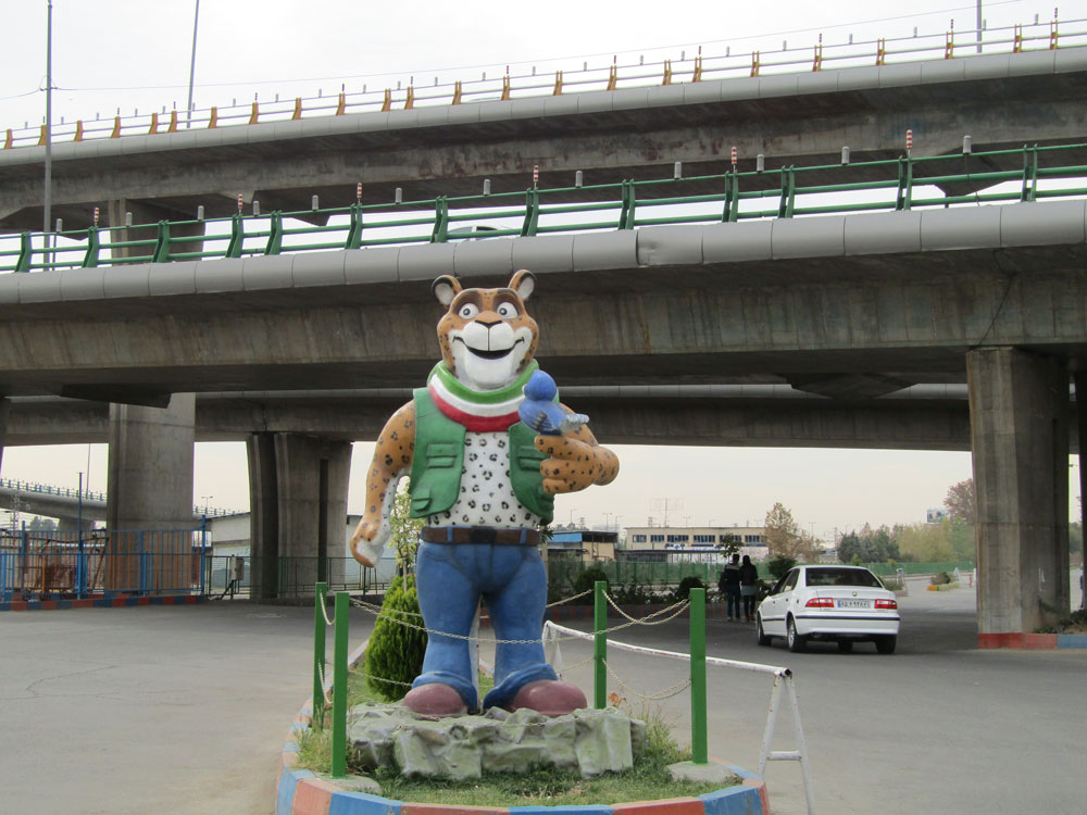 پارک ارم؛ جایی برای خوشگذرانی