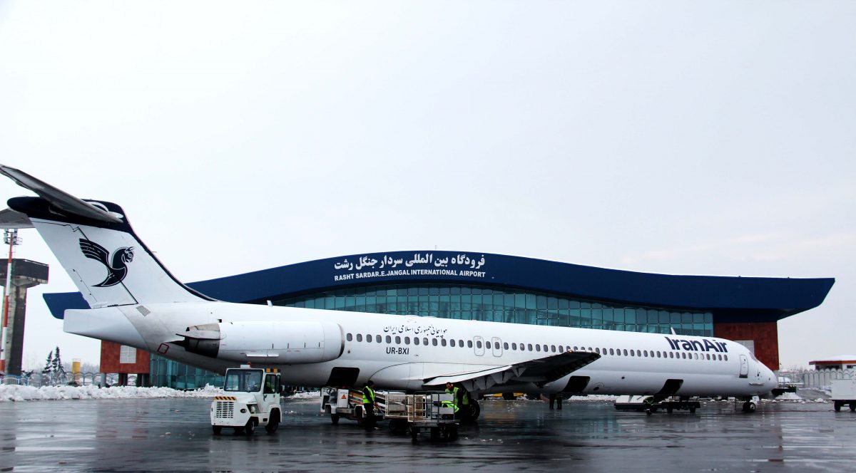 باند پرواز فرودگاه باند پرواز فرودگاه