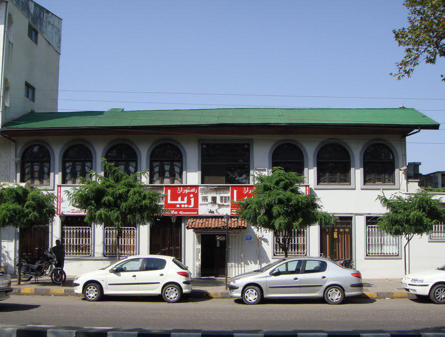 رستوران زیبا لاهیجان رستوران زیبا لاهیجان