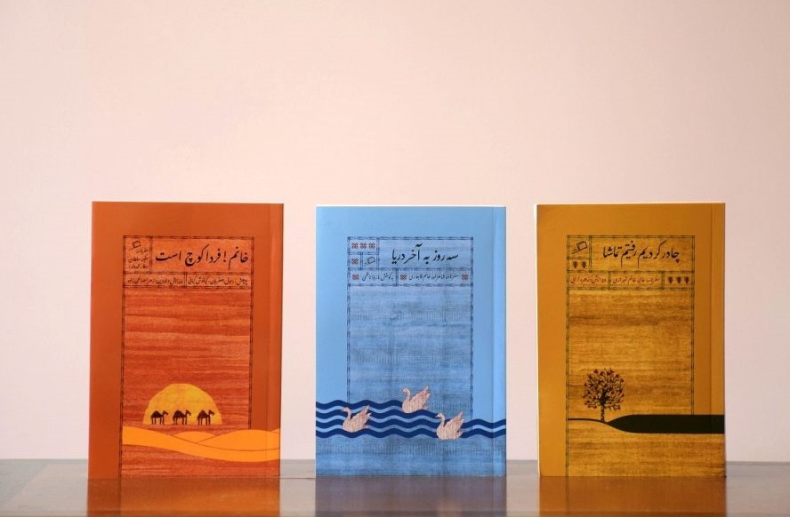 سفرنامههای قدیمی زنان