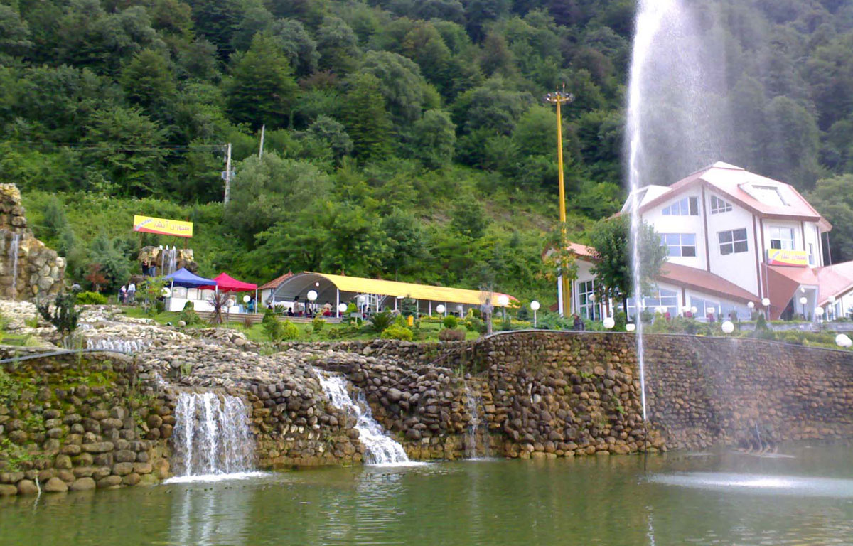 شهرک توریستی نمک آبرود شهرک توریستی نمک آبرود
