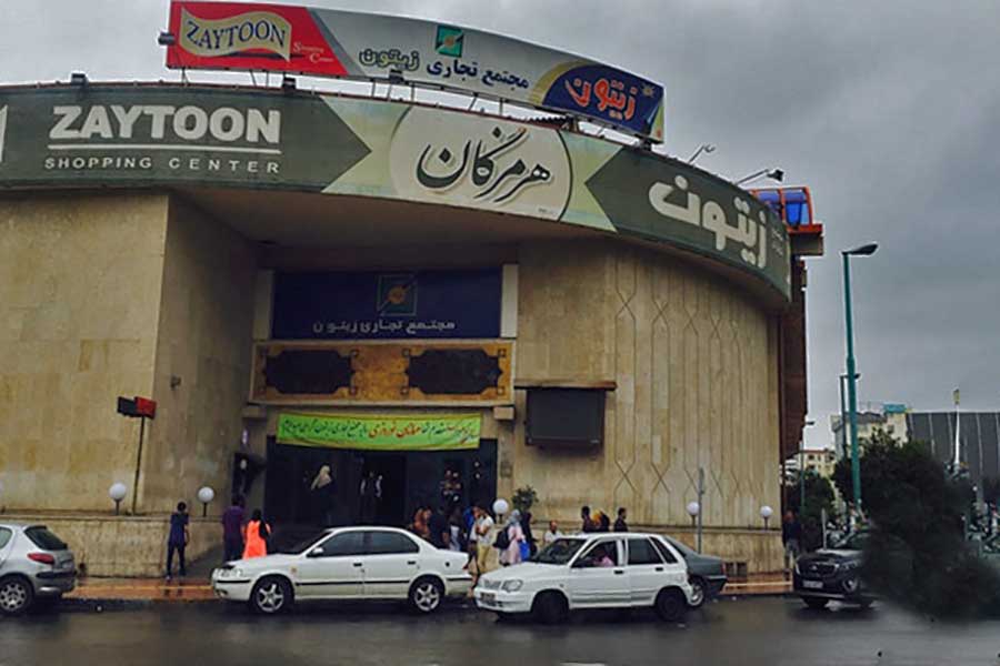 مرکز-خرید-زیتون