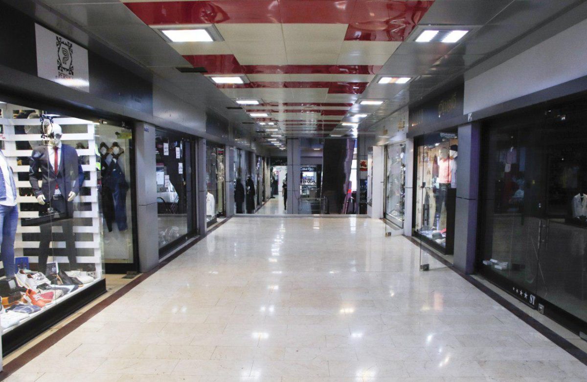 مرکز خرید مرکز خرید