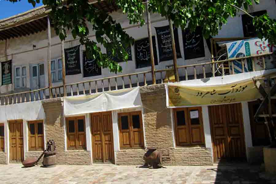 موزه آب شاهرود