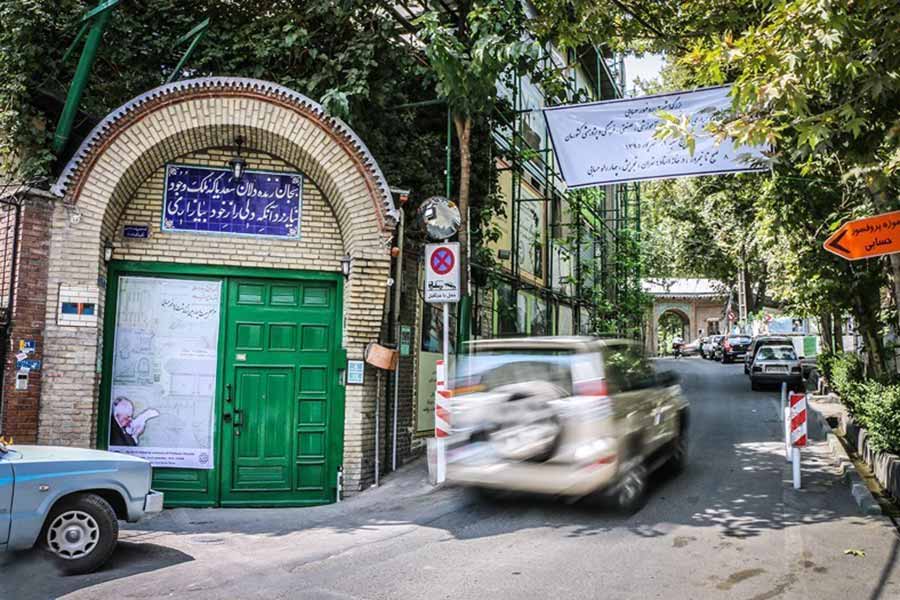موزه-دکتر-حسابی