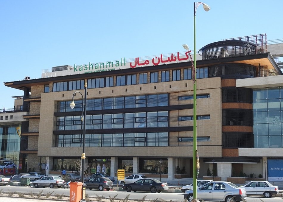 کاشان مال