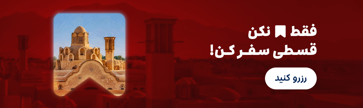 Snapptrip banner
